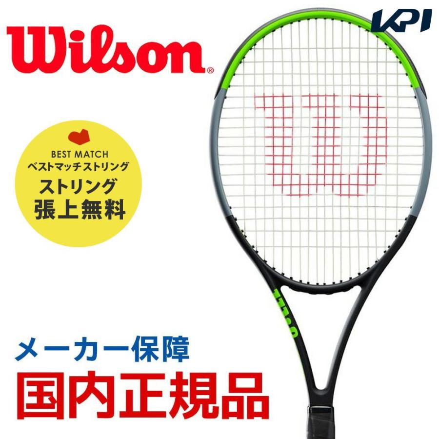 ベストマッチストリングで張り上げ無料 365日出荷 ウイルソン Wilson 硬式テニスラケット Blade 104 Sw Cv V7 0 ブレード104 Wrs 即日出荷 Wrs Gut Kpisports 通販 Yahoo ショッピング