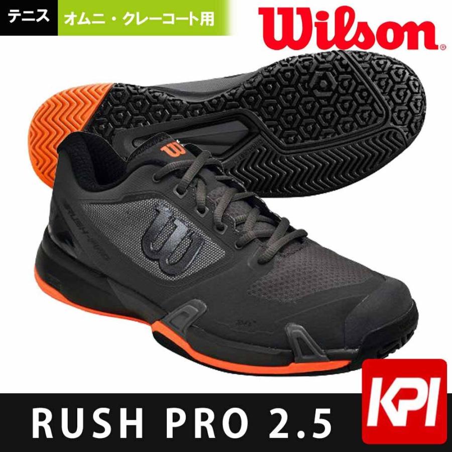 Wilson（ウイルソン） テニスシューズ メンズ RUSH PRO 2.5 ラッシュ