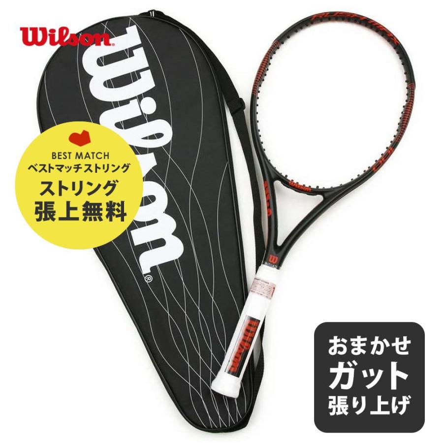 ベストマッチストリングで張り上げ 365日出荷 硬式テニスラケット Wilson ウイルソン ラッシュマックス Rush Max 100 Wrt Wrt 即日出荷 Wrt Kpisports 通販 Yahoo ショッピング