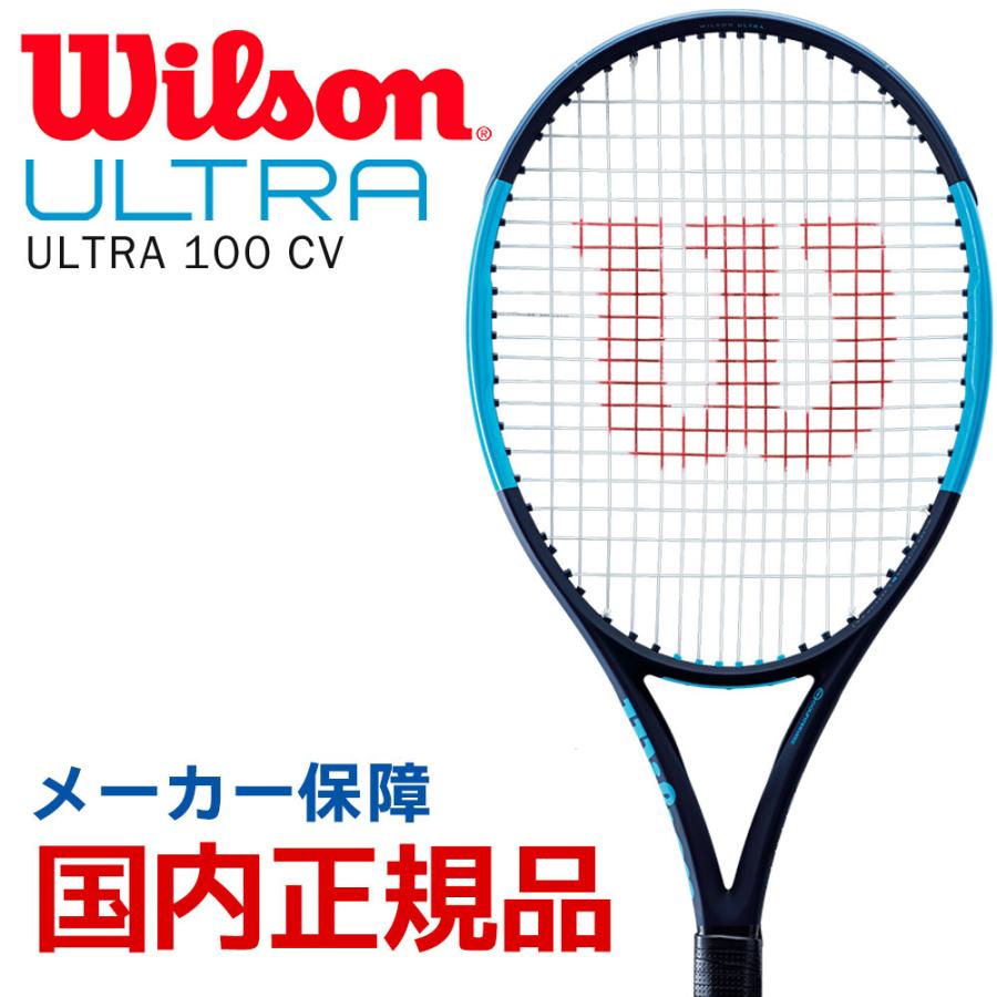 Wilson ウイルソン Ultra 100 Cv ウルトラ100cv Wrt7373 硬式テニスラケット Wrt7373 Kpisports 通販 Yahoo ショッピング
