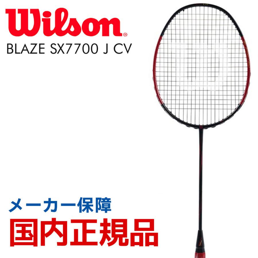 バドミントンラケット Wilson BLAZE sx7700 CV Wilson ウイルソン バドミントンラケット BLAZE SX 7700 J CV