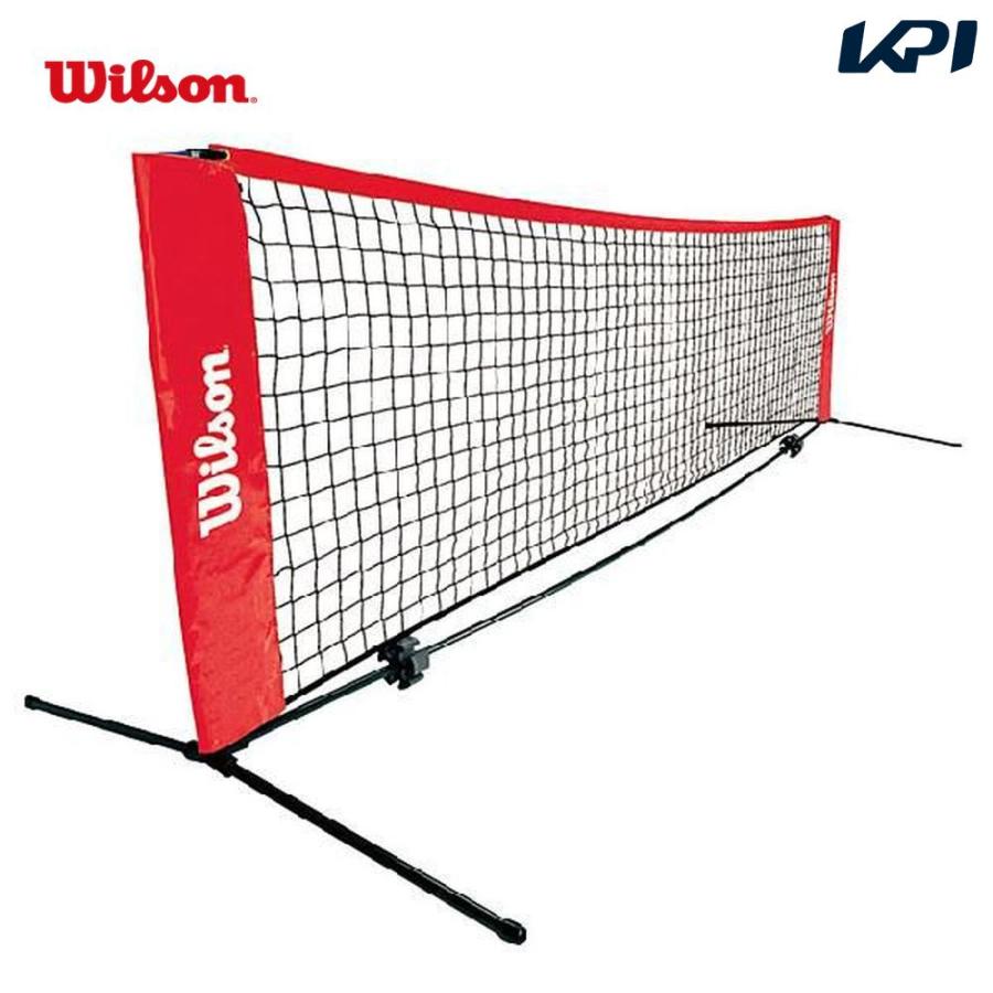 100 品質 Starter ウイルソン 365日出荷 Wilson 送料無料 スターター 即日出荷 簡易ネット キッズ ジュニア用 Wrz2590 5 5m テニスネット 設備 備品 Www Ntsshowroom Com