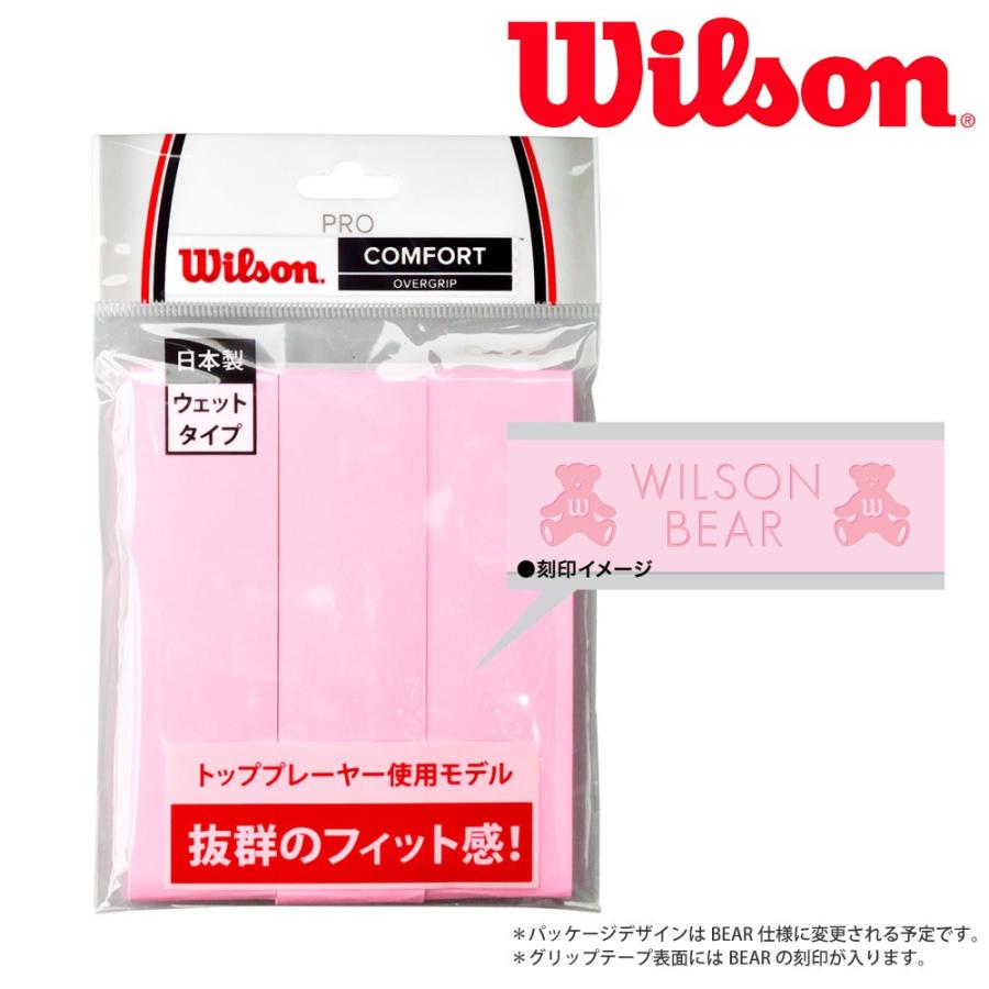 「日本製」ウイルソン Wilson テニスグリップテープ PRO OVERGRIP BEAR PINK 3PK プロ オーバーグリップ