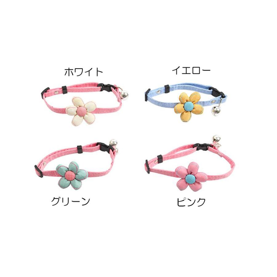 猫 首輪 お花の飾り付きパステルカラーのかわいい猫用首輪 ちょっと特別な日のオシャレに Pet 009 横浜元町cat Diva 通販 Yahoo ショッピング