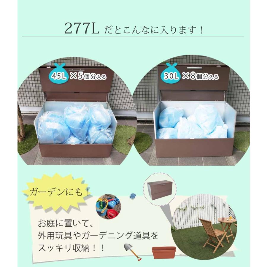 屋外収納庫 大型 屋外収納上開き 屋外用ゴミ箱 ごみ箱 ゴミストッカー