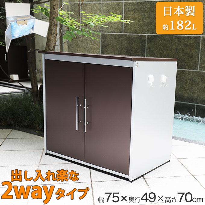 屋外収納庫 屋外用ゴミ箱 ごみ箱 ゴミストッカー 屋外 大容量 屋外ストッカー 大型 金属製 屋外ごみ箱 Adch0009 デザイン雑貨 家具 ワカバマート 通販 Yahoo ショッピング