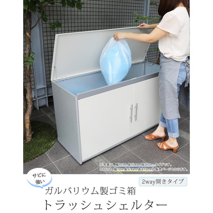 屋外収納庫 屋外用ゴミ箱 ごみ箱 ゴミストッカー 屋外 大容量 屋外ストッカー 大型 金属製 屋外ごみ箱 Adch0009 デザイン雑貨 家具 ワカバマート 通販 Yahoo ショッピング