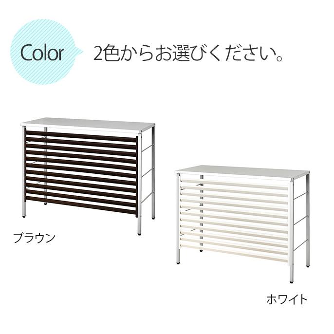 室外機カバー おしゃれ ルーバー 逆ルーバー 日よけ エアコンカバー