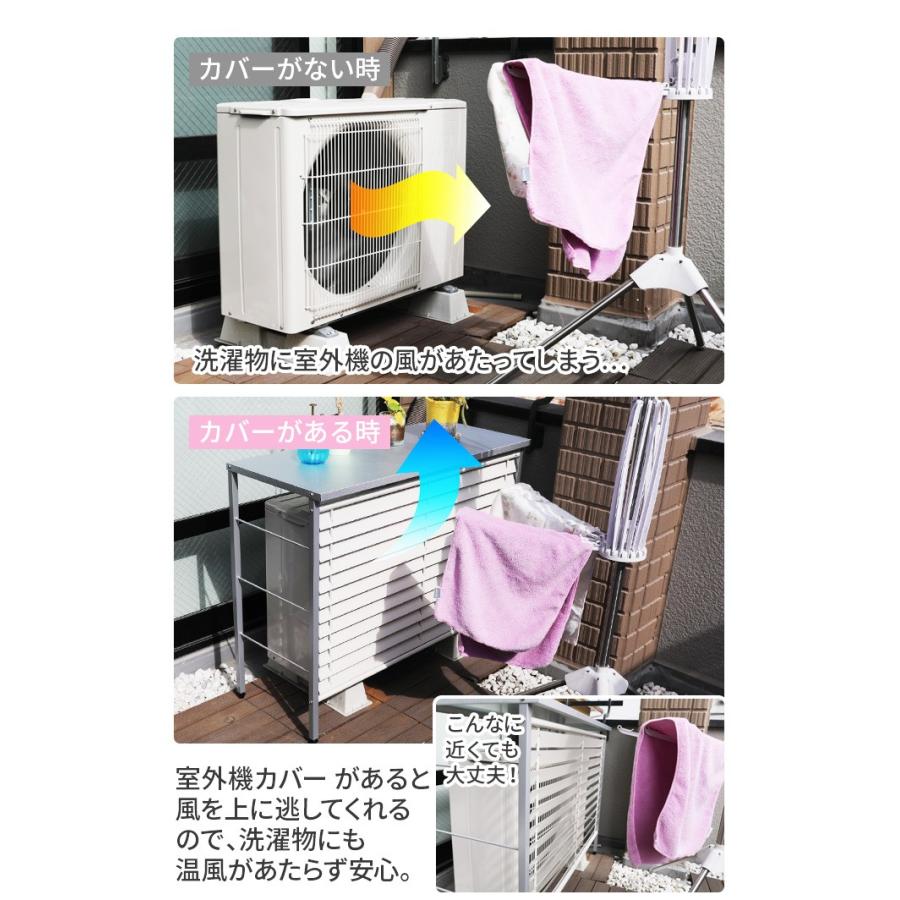 室外機カバー おしゃれ ルーバー 逆ルーバー 日よけ エアコンカバー 室外機収納 送料無料 Adch0012 デザイン雑貨 家具 ワカバマート 通販 Yahoo ショッピング
