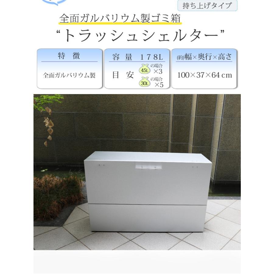 超人気 専門店 屋外収納庫 屋外収納ボックス 屋外 物置 屋外ストッカー ごみ箱 ゴミストッカー 金属製 大型 屋外ごみ箱