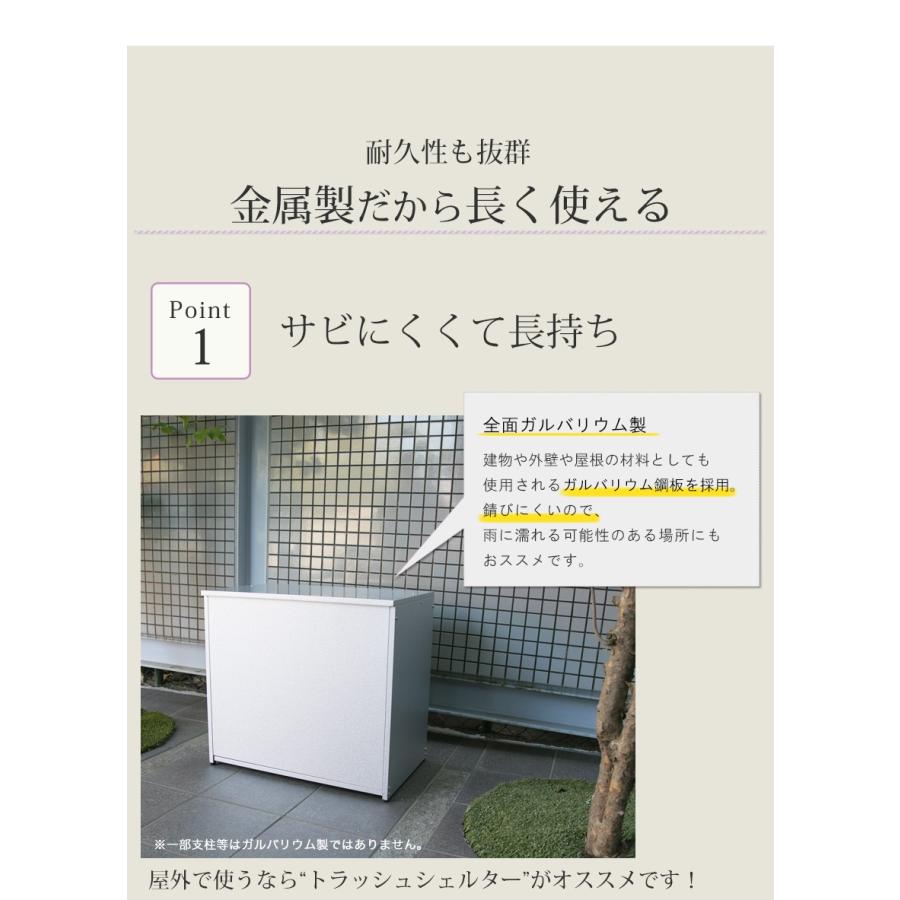 屋外収納庫 屋外用ゴミ箱 ごみ箱 ゴミストッカー 屋外 大容量 屋外ストッカー 大型 ベランダ 金属製 屋外ごみ箱 Adch0024 デザイン雑貨 家具 ワカバマート 通販 Yahoo ショッピング