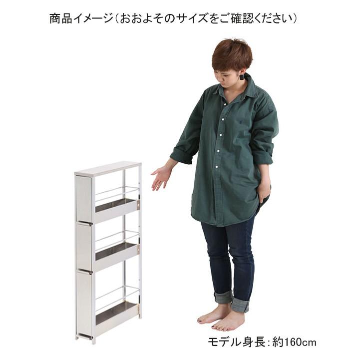 ステンレス隙間収納 ラック 幅12cm すき間収納 隙間ラック キッチンワゴン 隙間収納ラック スリムワゴン 幅12cm 高さ80cm タップ収納 充電