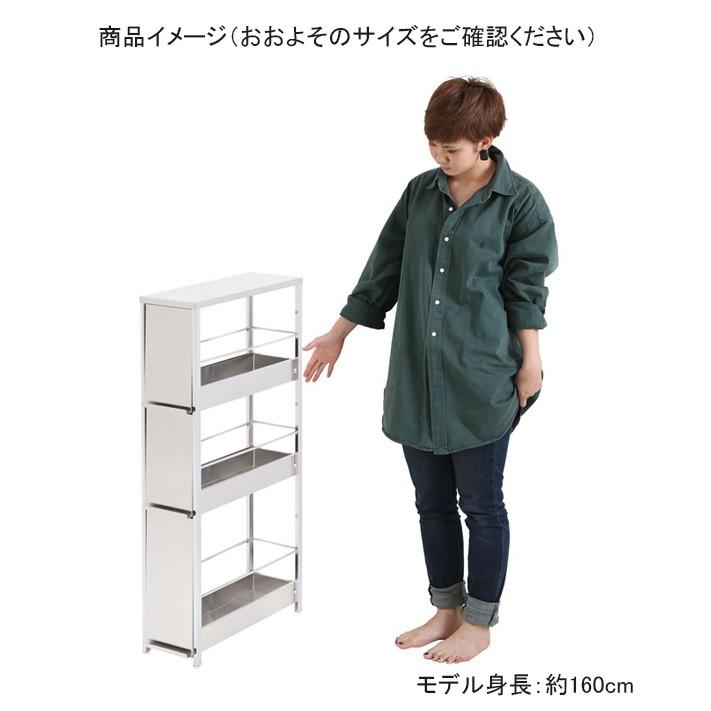 すき間引出しラック 幅16cm ロータイプ ステンレス製 隙間収納 すき間引出しラック 幅16cm ロータイプ ステンレス製 隙間収納