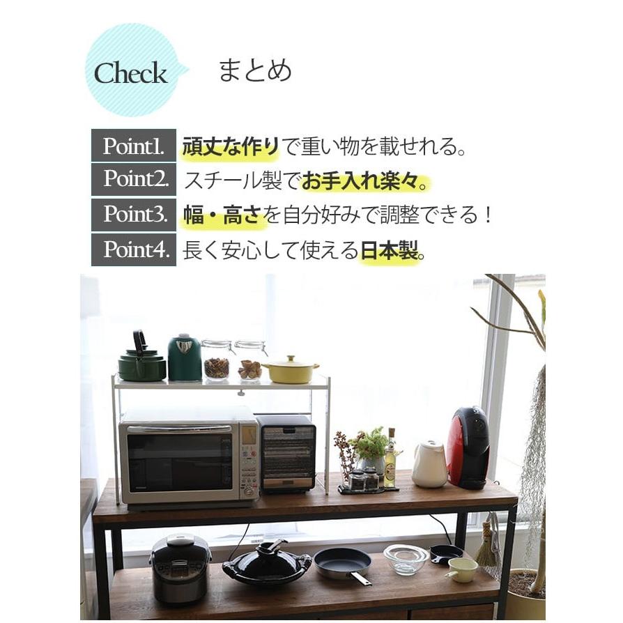 カウンター上収納ラック レンジ上ラック 伸縮レンジラック キッチン収納ラック 電子レンジ上ラック Adch0071 デザイン雑貨 家具 ワカバマート 通販 Yahoo ショッピング