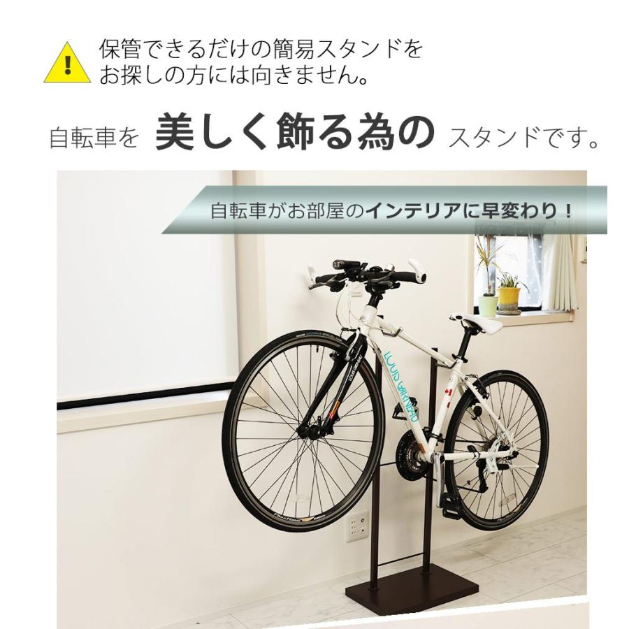 美しく飾る 自転車スタンド 室内自転車スタンド 自転車ラック ディスプレイスタンド 1台用 室内用 屋内用 展示用 おしゃれ ホワイト 送料無料 Adch0076 デザイン雑貨 家具 ワカバマート 通販 Yahoo ショッピング