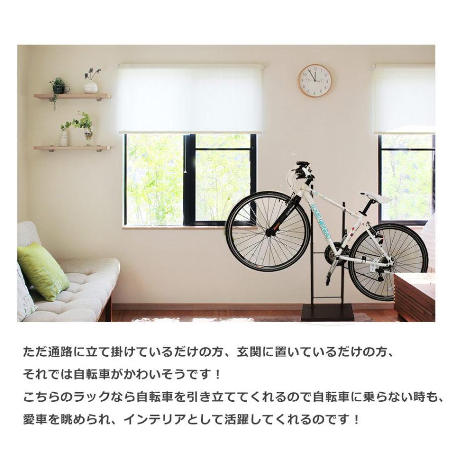 美しく飾る 自転車スタンド 室内自転車スタンド 自転車ラック ディスプレイスタンド 1台用 室内用 屋内用 展示用 おしゃれ ホワイト 送料無料 Adch0076 デザイン雑貨 家具 ワカバマート 通販 Yahoo ショッピング