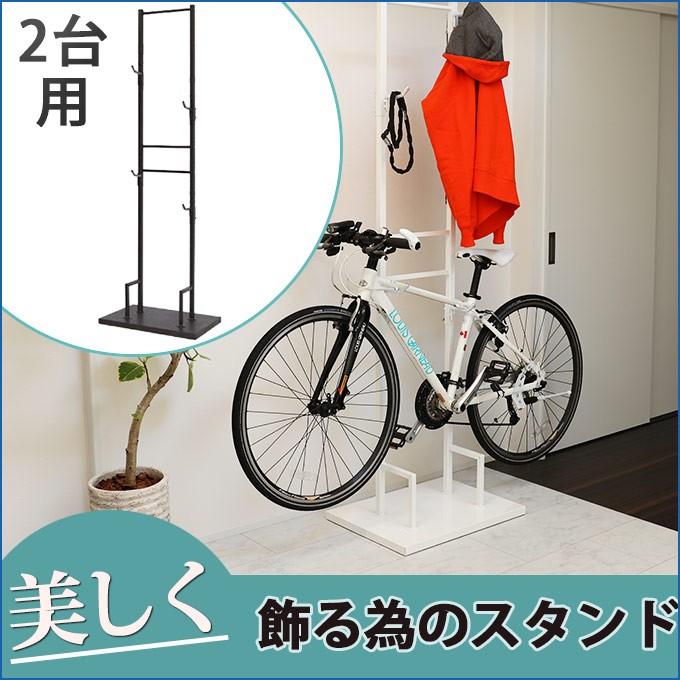 ぼん家具 自転車 スタンド 室内 自転車スタンド2台用 ぼん家具 自転車スタンド サイクルスタンド 2台用 自転車ラック