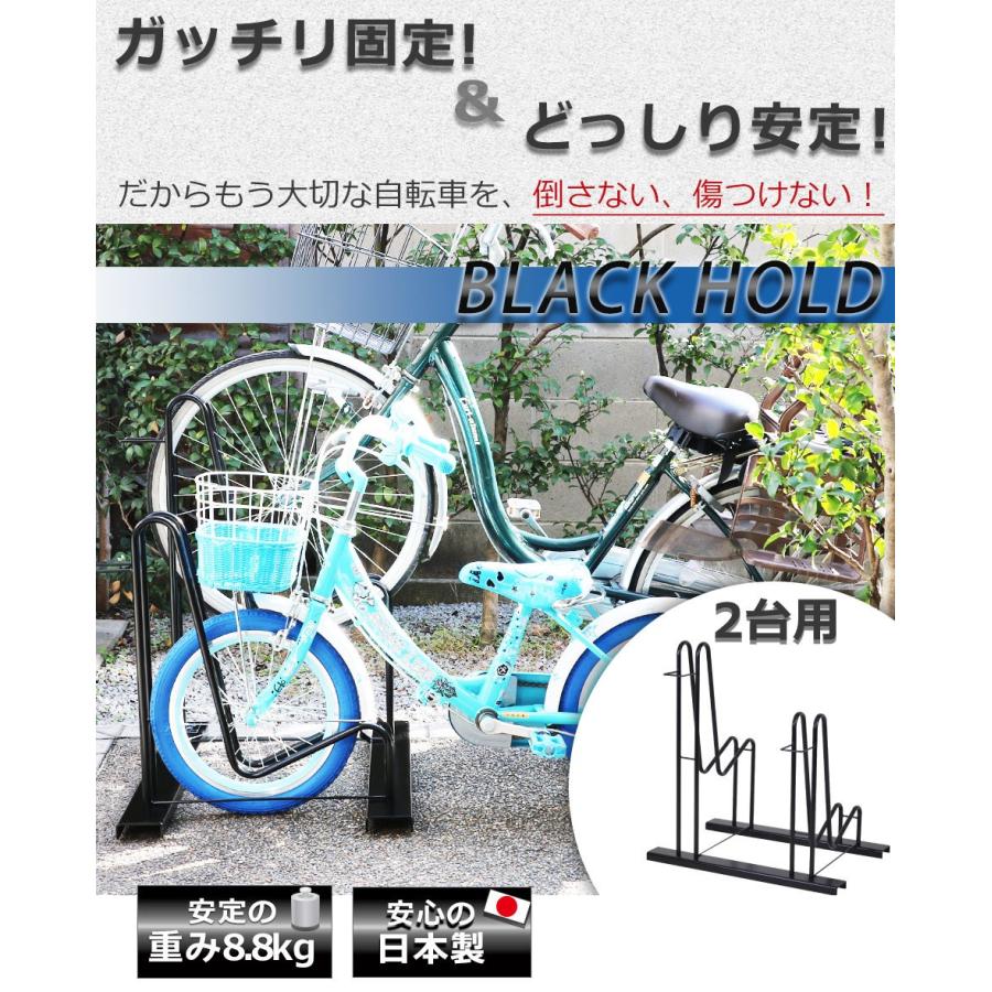 自転車スタンド 2台用 倒れない 自転車置き 自転車置き場 屋外用 転倒防止 タイヤ止め 送料無料｜kplanning｜02