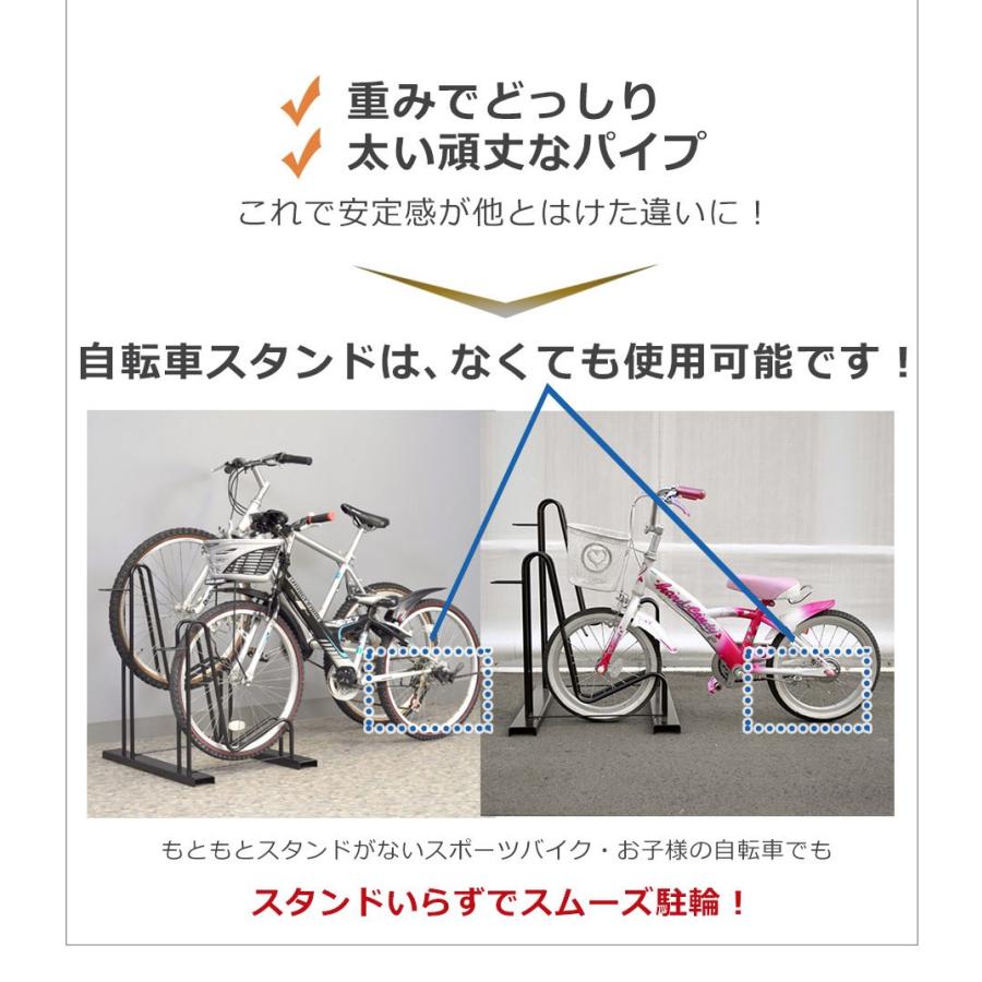 自転車スタンド 2台用 倒れない 自転車置き 自転車置き場 屋外用 転倒