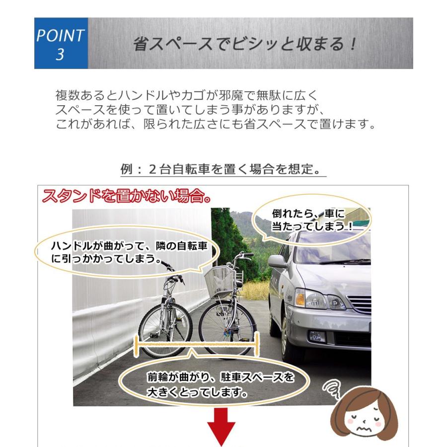 自転車スタンド 2台用 倒れない 自転車置き 自転車置き場 屋外用 転倒防止 タイヤ止め 送料無料｜kplanning｜12