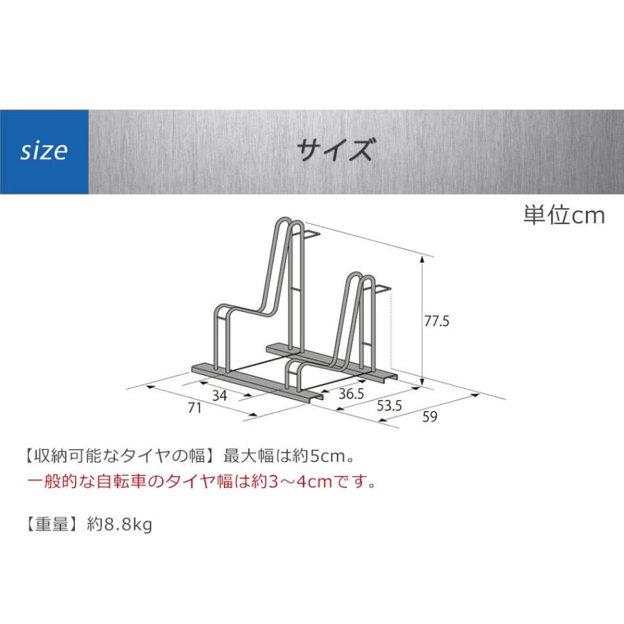 自転車スタンド 2台用 倒れない 自転車置き 自転車置き場 屋外用 転倒防止 タイヤ止め 送料無料｜kplanning｜16