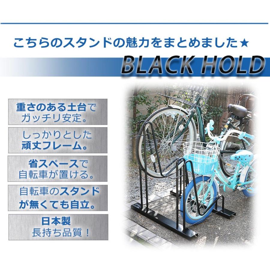 自転車スタンド 2台用 倒れない 自転車置き 自転車置き場 屋外用 転倒