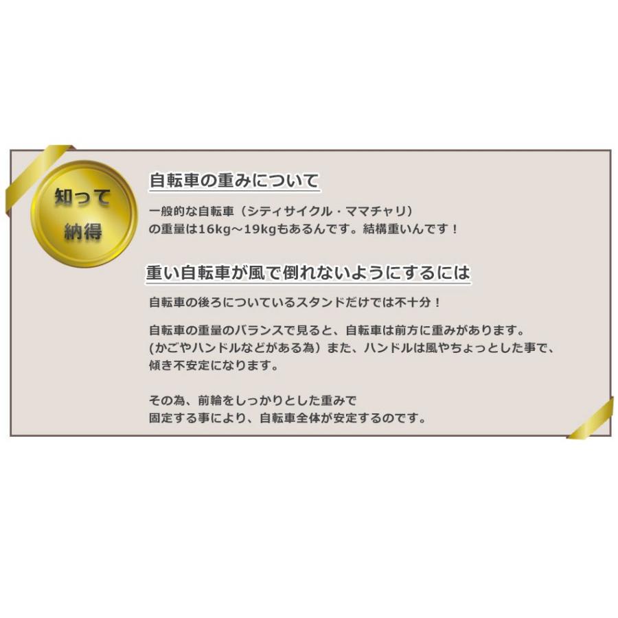 自転車スタンド 2台用 倒れない 自転車置き 自転車置き場 屋外用 転倒防止 タイヤ止め 送料無料｜kplanning｜08