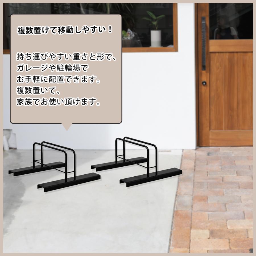 自転車スタンド 倒れない 1台用 自転車置き場 屋外用 転倒防止 車輪止め