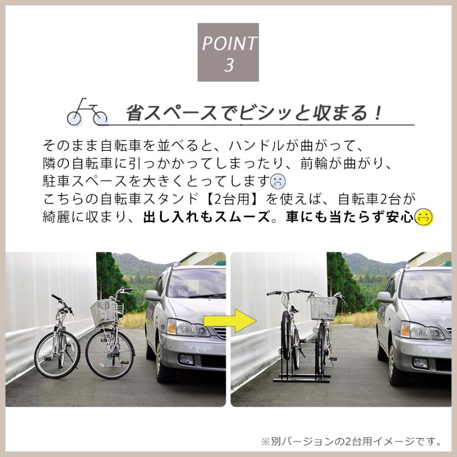 自転車スタンド 倒れない 1台用 自転車置き場 屋外用 転倒防止 車輪止め