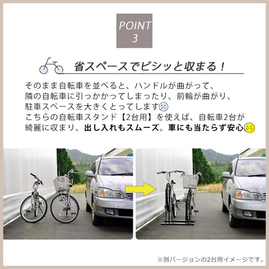 953★自転車スタンド 横風に強い 頑丈 自転車 自転車置き場 (2台用)