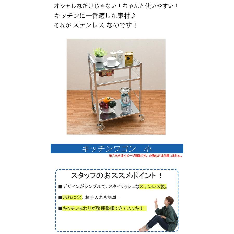 キッチンワゴン 小 約幅34cm 台所ワゴン 作業台 ステンレスワゴン 調理台 配膳台 炊飯器置き キャスター付き 取っ手 ハンドル スチール アクリル 送料無料 Adch0110 デザイン雑貨 家具 ワカバマート 通販 Yahoo ショッピング