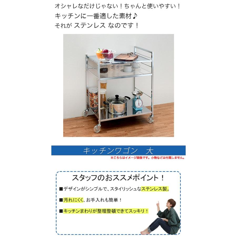 キッチンワゴン 大 約幅44cm 台所ワゴン 作業台 ステンレス キッチンワゴン 大 約幅44cm 台所ワゴン 作業台 ステンレス