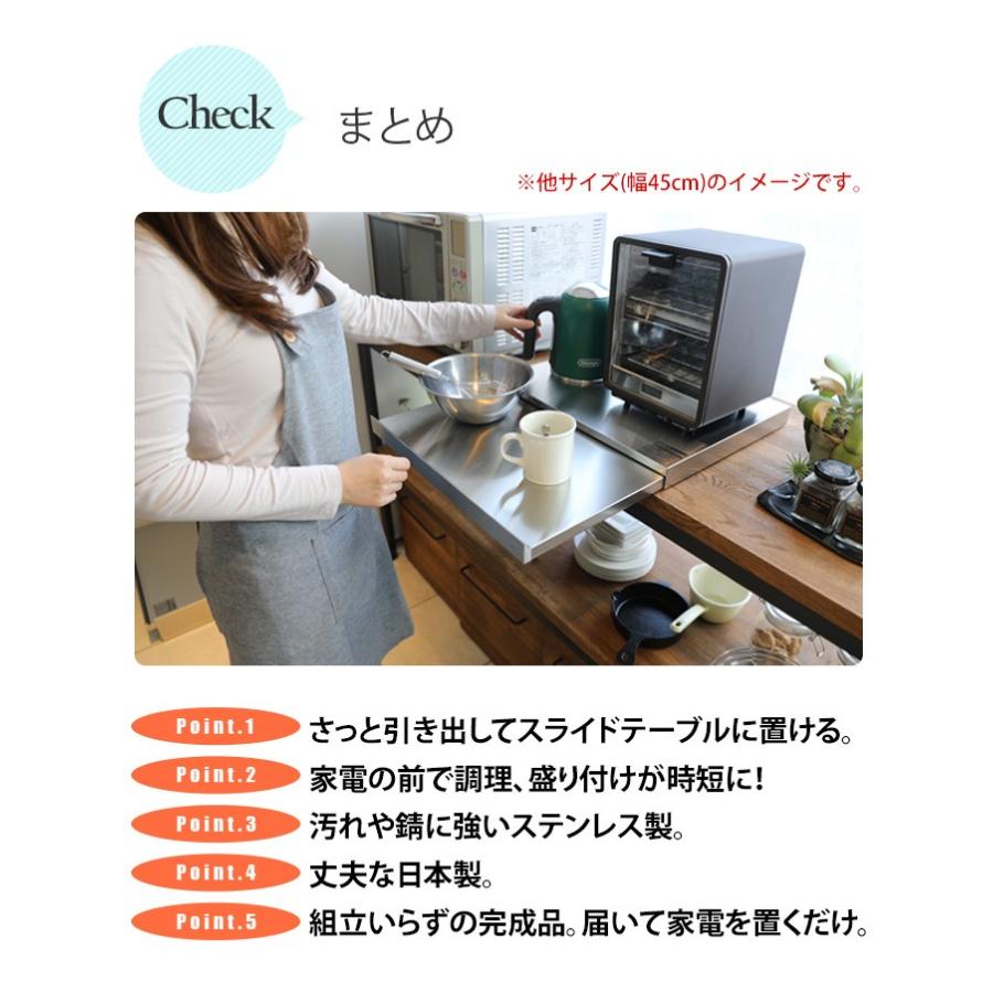ステンレス製 キッチンスライドテーブル 約幅60cm キッチン収納 調理