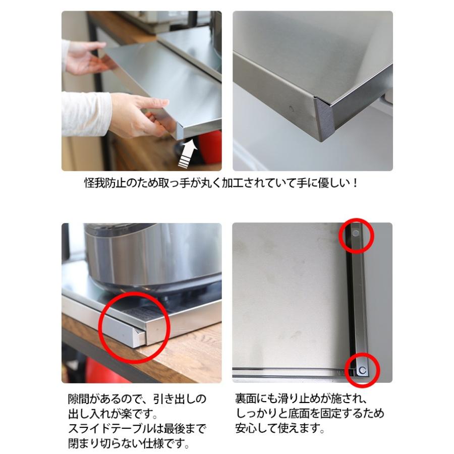 ステンレス製 キッチンスライドテーブル 約幅60cm キッチン収納 調理