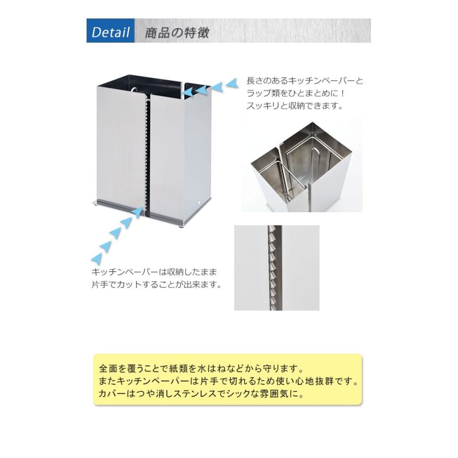 キッチンペーパー ラップスタンド 約幅cm キッチンペーパーラック ラップ収納 ラップ置き ラップホルダー キッチンペーパー置き キッチンペーパースタンド Adch0144 デザイン雑貨 家具 ワカバマート 通販 Yahoo ショッピング