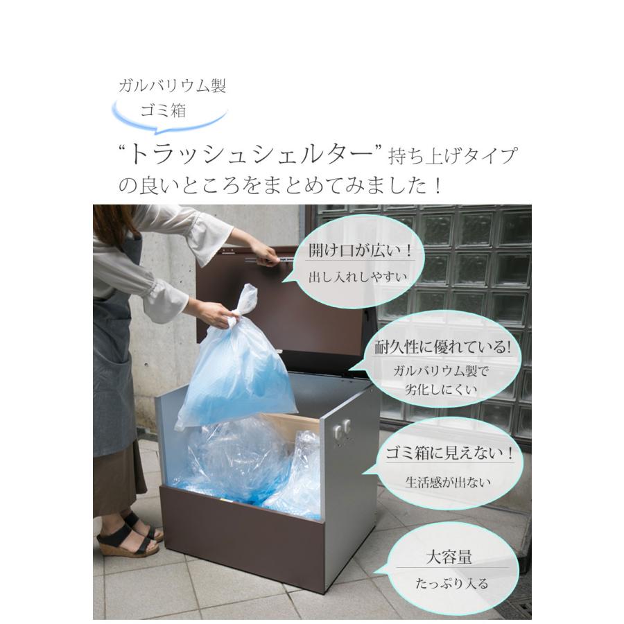 屋外収納庫 大型 屋外用ゴミ箱 ごみ箱 ゴミストッカー 屋外 大容量 屋外ストッカー 大型 ゴミ箱 屋外 おしゃれ |  | 19