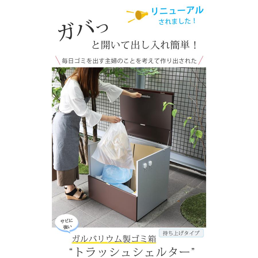 屋外収納庫 大型 屋外用ゴミ箱 ごみ箱 ゴミストッカー 屋外 大容量 屋外ストッカー 大型 ゴミ箱 屋外 おしゃれ |  | 01