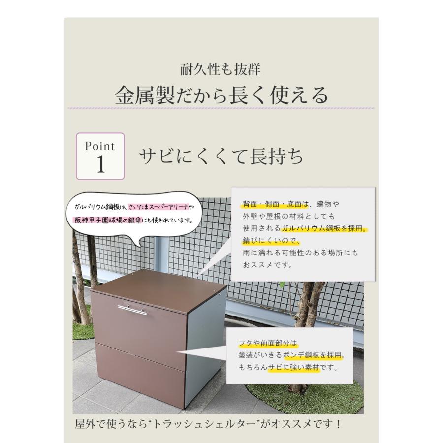 屋外収納庫 大型 屋外用ゴミ箱 ごみ箱 ゴミストッカー 屋外 大容量 屋外ストッカー 大型 ゴミ箱 屋外 おしゃれ |  | 07