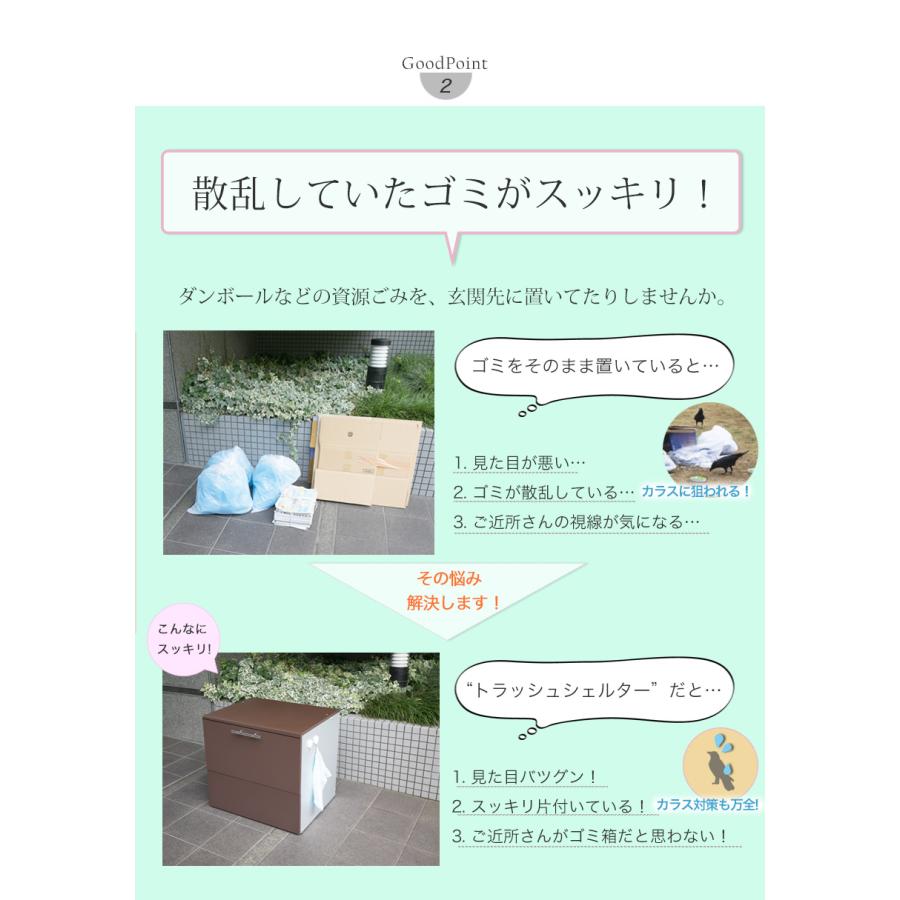 屋外収納庫 大型 屋外用ゴミ箱 ごみ箱 ゴミストッカー 屋外 大容量 屋外ストッカー 大型 ゴミ箱 屋外 おしゃれ |  | 09