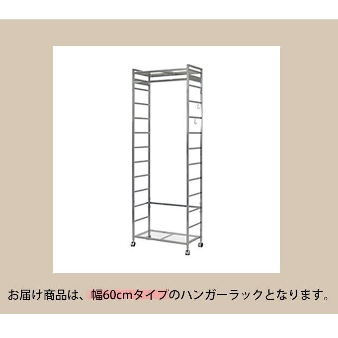 アクリル棚ハンガー 幅60 クリア コートハンガー 洋服掛け コート掛け ハンガースタンド Adch0171 デザイン雑貨 家具 ワカバマート 通販 Yahoo ショッピング