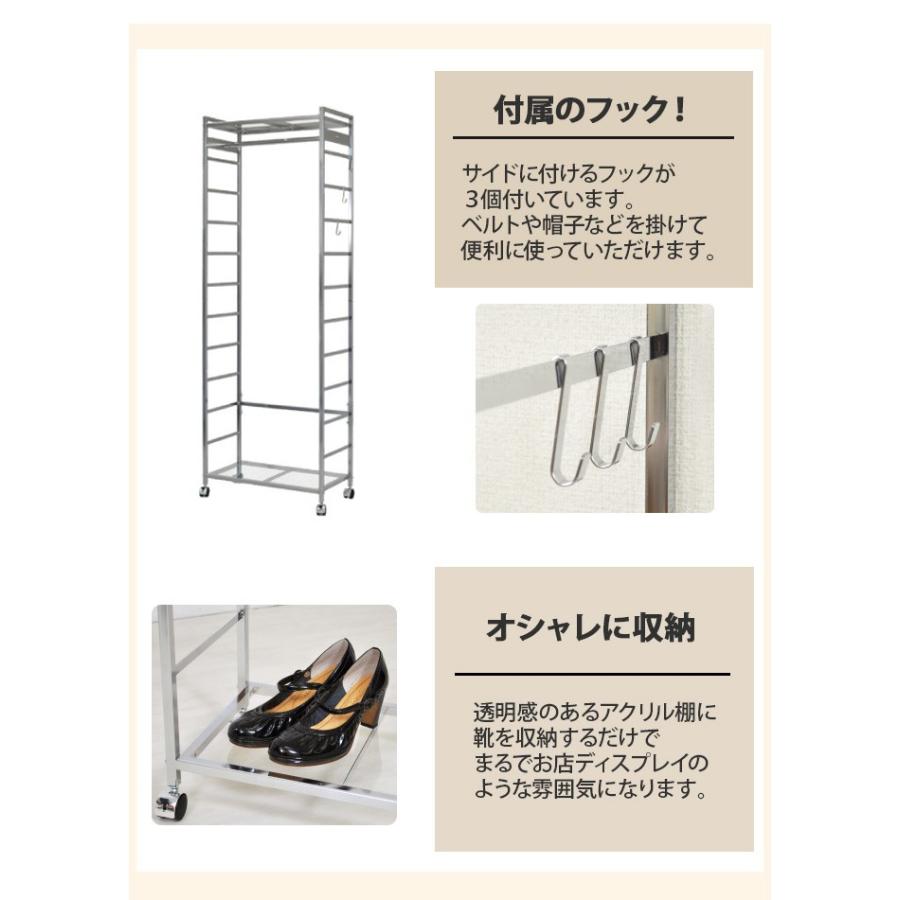 アクリル棚ハンガー 幅60 クリア コートハンガー 洋服掛け コート掛け ハンガースタンド Adch0171 デザイン雑貨 家具 ワカバマート 通販 Yahoo ショッピング