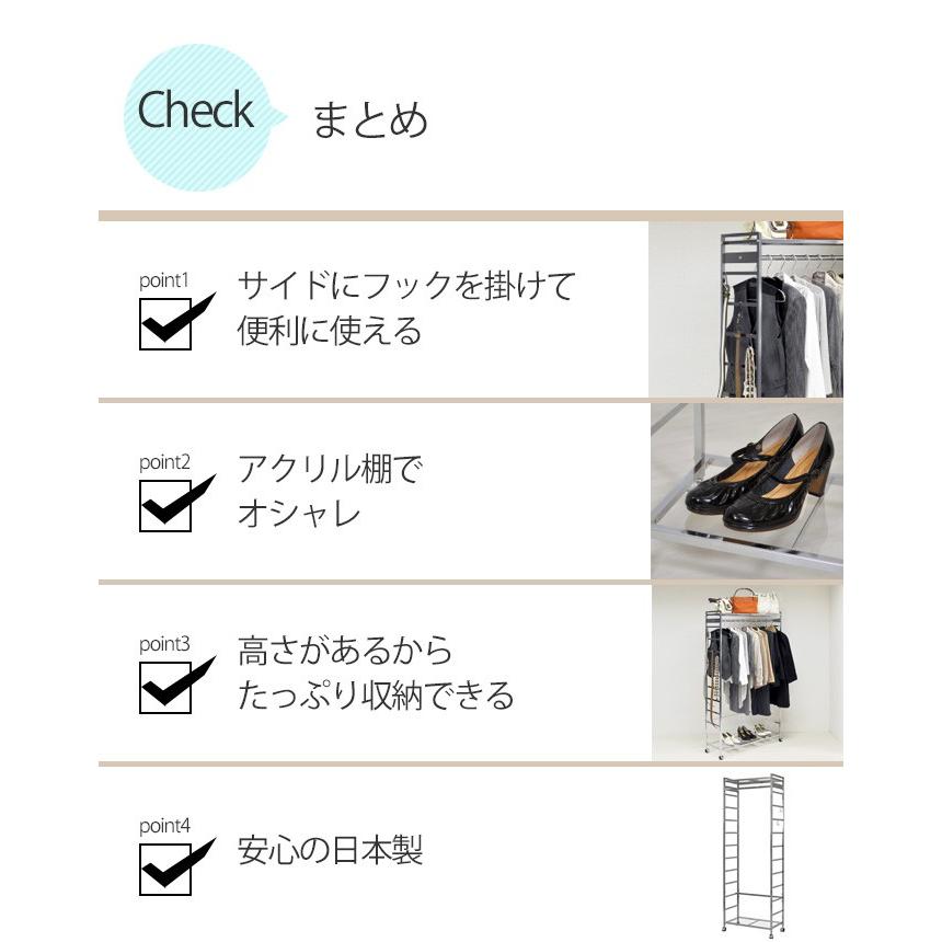 アクリル棚ハンガー 幅60 クリア コートハンガー 洋服掛け コート掛け ハンガースタンド Adch0171 デザイン雑貨 家具 ワカバマート 通販 Yahoo ショッピング