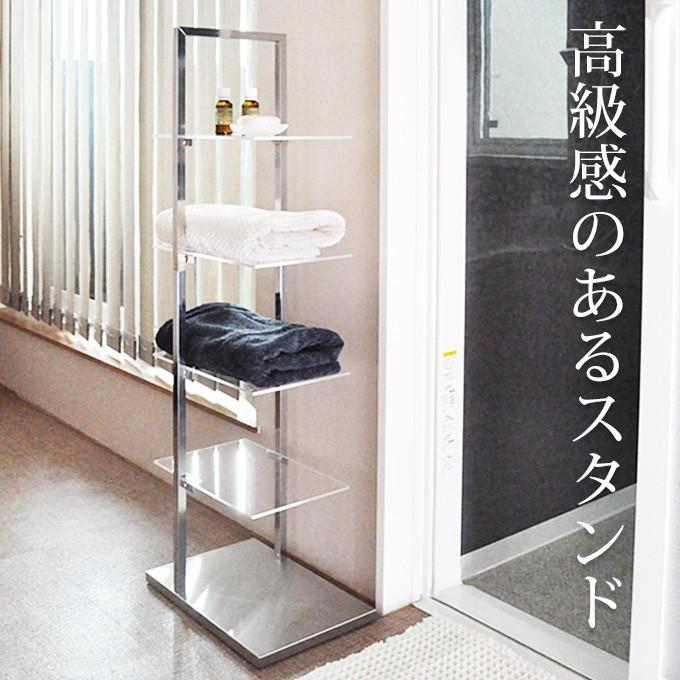 バスタオル置き バスタオルおき バスタオルスタンド タオルスタンド タオル置き タオルおき タオルスタンド Adch0174 デザイン雑貨 家具 ワカバマート 通販 Yahoo ショッピング
