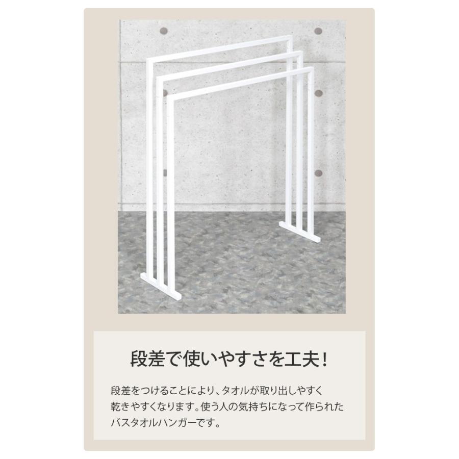 バスタオルハンガー 3連 省スペース バスタオル掛け おしゃれ バスタオルかけ バスタオルスタンド 室内干し 日本製 タオル掛け タオルスタンド 脱衣所 洗面所 Adch0177 デザイン雑貨 家具 ワカバマート 通販 Yahoo ショッピング