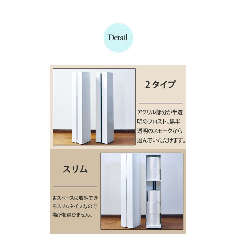 スムーズキャスター スリムトイレ収納 ホルダートイレラック トイレットペーパー収納 トイレ収納 トイレ用品収納 トイレ掃除道具入れ｜kplanning｜05