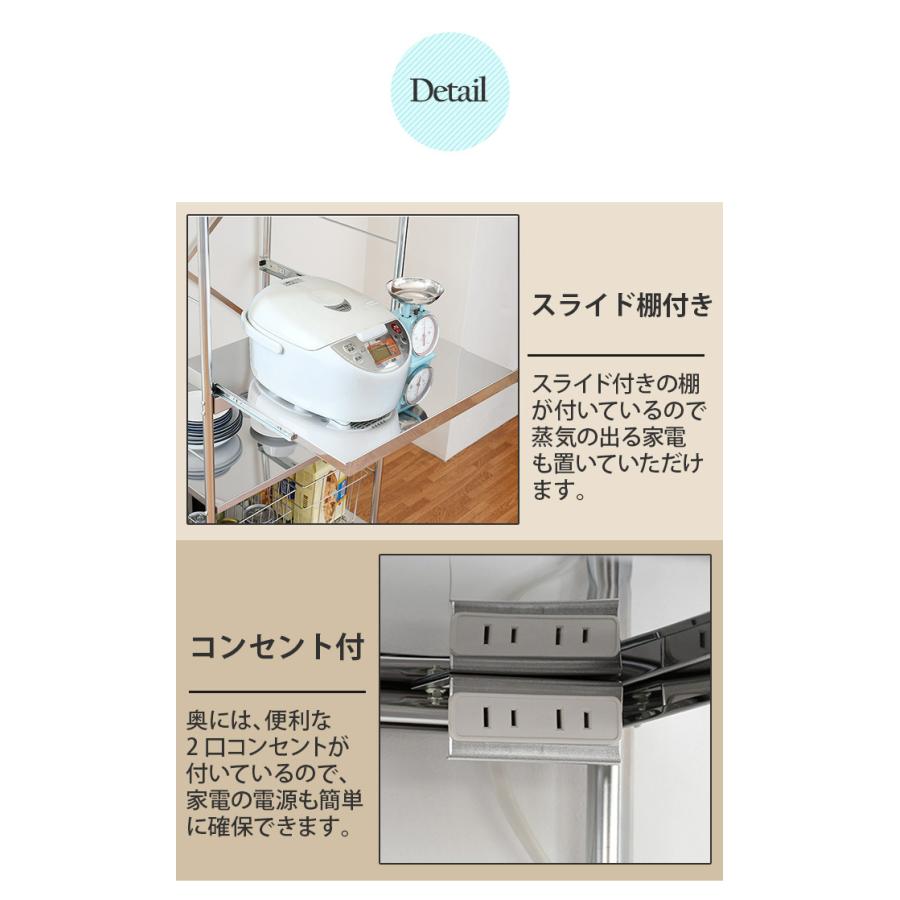 ステンレス レンジラック ミドル 扉 レンジボード 台所収納 扉収納 スライド棚付き 大型レンジラック キッチン収納 キッチン小物 キッチンラック_3