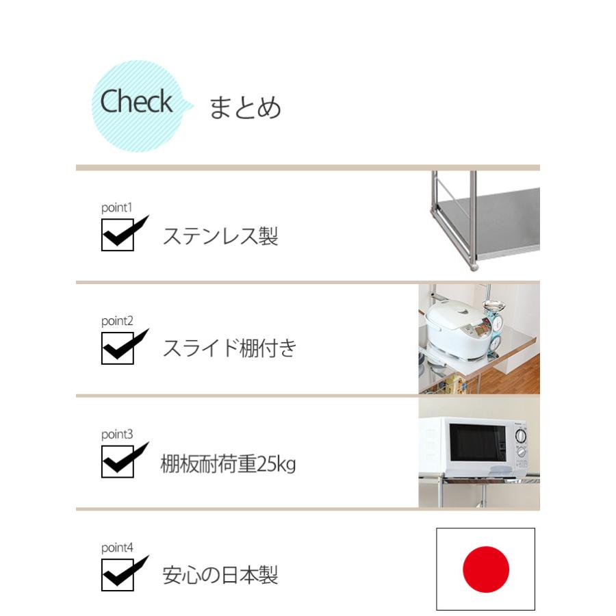 ステンレス レンジラック ミドル 扉 レンジボード 台所収納 扉収納 スライド棚付き 大型レンジラック キッチン収納 キッチン小物 キッチンラック_6