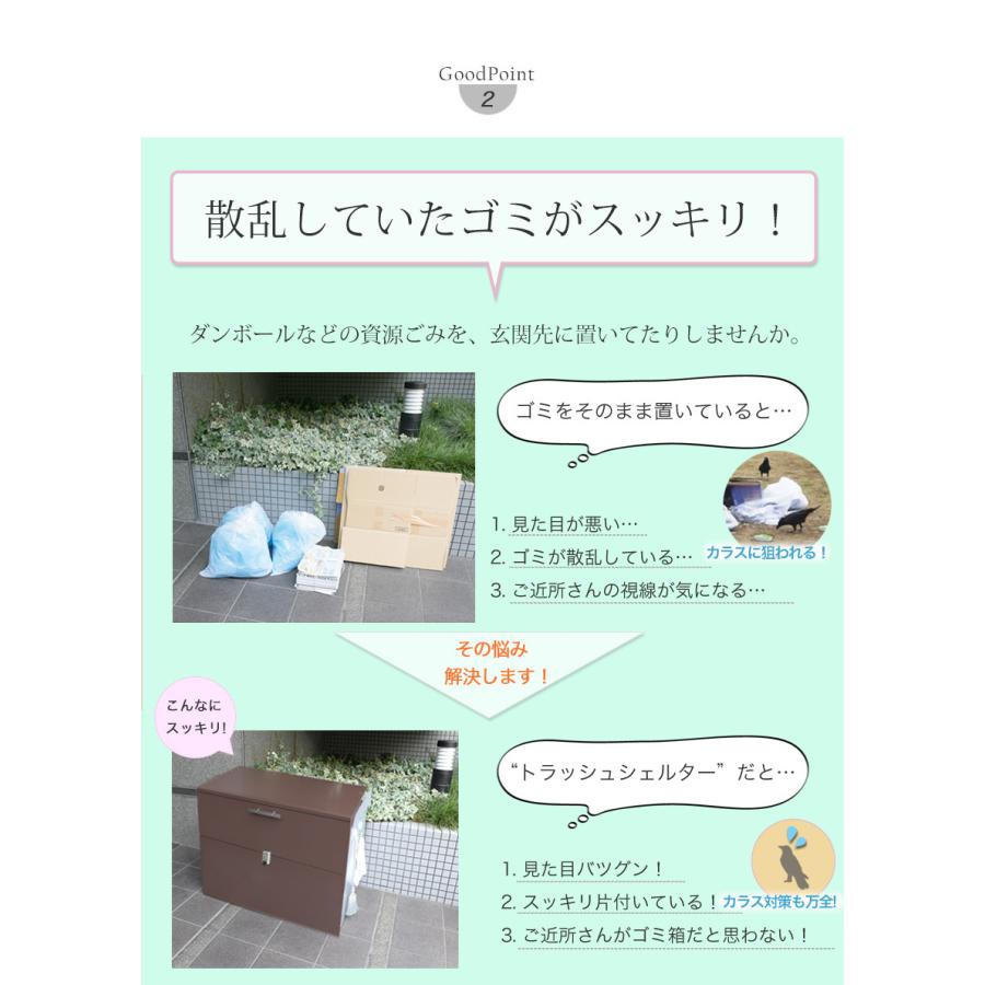 屋外収納庫 大型 屋外ストッカー ゴミ箱 屋外 おしゃれ 鍵付き 大容量