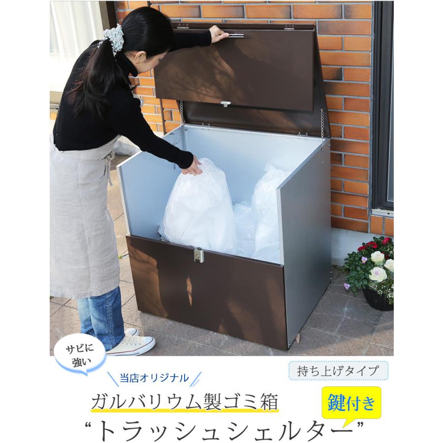 屋外ゴミ箱 収納ボックス 鍵付き ゴミ箱 屋外ゴミストッカー （中-83CM） 屋外ゴミ箱 収納ボックス 鍵付き ゴミ箱 屋外ゴミストッカー