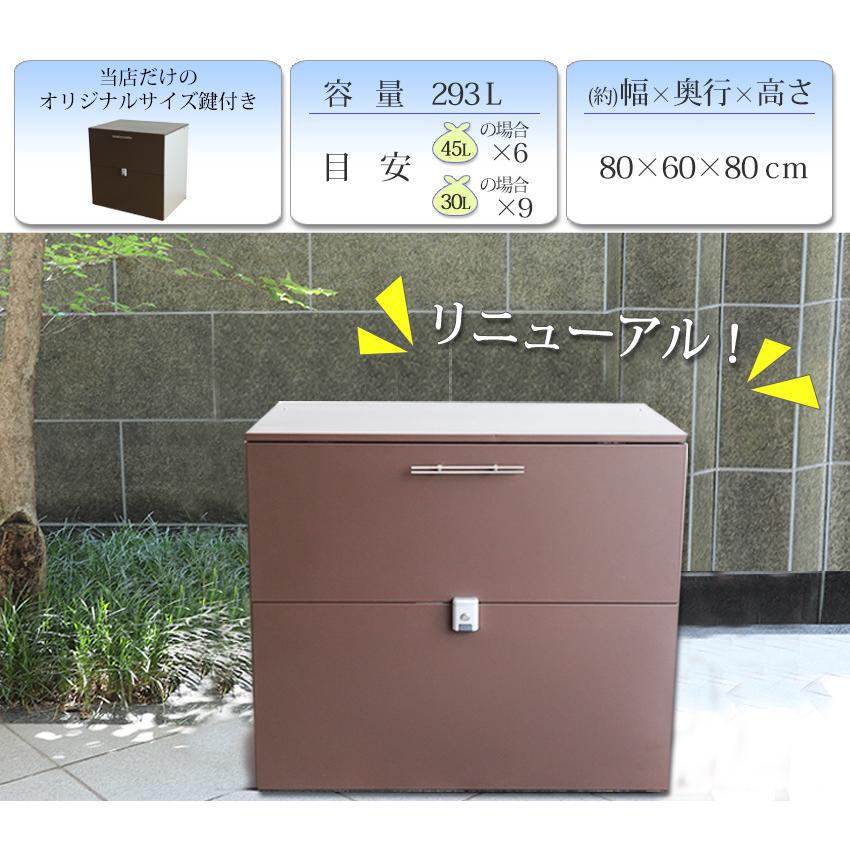 屋外収納庫 大型 屋外ストッカー ゴミ箱 屋外 おしゃれ 鍵付き
